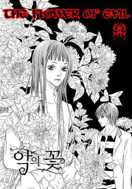 Flowers of Evil Chapter 1.2 10